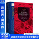 劍橋世界史 第五卷 擴張中的交流網(wǎng)絡(luò )與沖突 公元500-1500年上海三聯(lián)書(shū)店(以)本雅·Z.凱達爾,(美)梅里·E.威斯納-漢克斯 編 朱明 等 譯 精裝 書(shū)籍 圖書(shū)