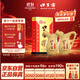 口子窖 小池窖 41度500ml*2雙瓶裝