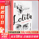 洛麗塔 弗拉基米爾·納博科夫長(cháng)篇小說(shuō) 原著(zhù)問(wèn)世50年來(lái)第一部中文全譯本