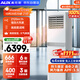 奧克斯（AUX）中央空調(diào)5匹柜式空調(diào) 變頻一級能效 辦公室廠房柜機 包4米銅管 KFR-120LW/BpR3ZAPC3(B1) 國家補貼