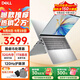 戴爾（DELL） Pro靈越15大屏輕薄本3530 15.6英寸超極本女大學(xué)生家用便攜學(xué)習(xí)辦公游戲商務(wù)手提筆記本電腦 15Pro推薦【酷睿i5 120Hz護(hù)眼屏】 32G內(nèi)存/1TB高速固態(tài)【買家優(yōu)選