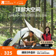牧高笛（MOBIGARDEN）徒步帳篷 戶(hù)外露營(yíng)防風(fēng)防雨徒步雙人帳篷風(fēng)范2 NX24561003 月影白