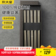 炊大皇純鈦筷子家用高檔餐具食品級(jí)抗菌防霉防滑一人一筷 5雙