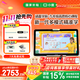 小度學(xué)習機Z20plus 2025升級版 小學(xué)初中高中 教材同步智能學(xué)習平板 類(lèi)紙屏學(xué)生平板家教機 Z20 Plus高思豪華版【贈觸控筆+智能詞典筆】