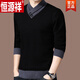 恒源祥（HYX）2025新款羊毛絨衫針織衫男秋冬季加厚保暖100%羊毛衫男士打底毛衣 1912黑色 加厚 L 170(適合體重120-140)