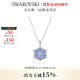 施華洛世奇（SWAROVSKI） MAGIC藍色雪花項鏈女輕奢飾品女 藍色 5735399