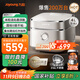 九陽(yáng)（Joyoung）【升級有鈦】不粘0涂層4L家用3-4人無(wú)涂層IH電飯煲電飯鍋不銹鋼內膽遠紅外多功能?chē)已a貼 40N1U  