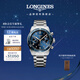 浪琴（LONGINES）瑞士手表 先行者系列飛返計時(shí)腕表 機械鋼帶男表  L38214936