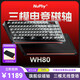 NuPhy WH80無(wú)線(xiàn)磁軸鍵盤(pán)電競游戲專(zhuān)用 有線(xiàn)藍牙三?？椭苹疓ASKET結構 全鍵熱插拔辦公 真8K無(wú)畏契約打瓦 WH80 星云黑【玉龍軸·晶曜】 玉龍軸·晶曜