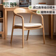 源氏木語(yǔ)實(shí)木書(shū)椅白蠟木餐椅舒適軟包靠背椅扶手椅總統椅書(shū)房椅子 原木色0.6米軟包面書(shū)椅