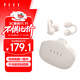 FIIL Atom耳夾式藍(lán)牙耳機(jī)高音質(zhì)藍(lán)牙5.4氣傳導(dǎo)無線開放式跑步運(yùn)動(dòng)耳機(jī)掛耳適用于華為小米蘋果手機(jī) 白