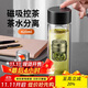 PAKCHOICE茶水分離杯磁彈泡茶磁吸力玻璃水杯子男士雙層防燙便攜車載耐高溫