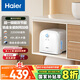 海爾（Haier）國家補貼20%小廚寶電熱水器8升 ES8-FY22 隱藏后出水 一級能效節能2200W速熱廚房衛浴小尺寸儲水式