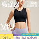VFU運動(dòng)內衣女前拉鏈高強度防震文胸跑步健身瑜伽服背心 黑色 L