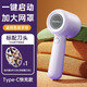 蘇泊（SUBOERS）電動(dòng)去毛球器家用充電衣服去毛球便攜毛衣剃毛器 紫色標準【充電款】一刀頭