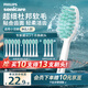 飛利浦（PHILIPS）電動牙刷頭 3D軟毛呵護(hù)牙齦 柔力系列 5支裝 HX2025/02 適用于HX2471/HX2431/HX24全系列電動牙刷