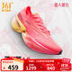 361°運動(dòng)鞋男鞋飛飚future專(zhuān)業(yè)馬拉松全掌碳板競速跑鞋 龘人很行 【飛飚future1.5】 42