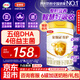 伊利奶粉金領(lǐng)冠育護(hù)2段較大嬰兒配方牛奶粉960克罐裝(比900克實惠裝)