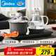 美的（Midea）煮茶器智能自動(dòng)上水電熱水壺家用燒水壺 泡茶開(kāi)水壺電茶爐自動(dòng)斷電茶臺316L燒水壺內膽MK-KFT201E