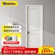 美心（Mexin）木門(mén)木質(zhì)復合環(huán)?？酒岷?jiǎn)約歐式室內門(mén)套裝門(mén)臥室門(mén)@003定制尺寸 N558-門(mén)扇+雙包門(mén)套+實(shí)木填充