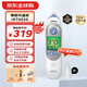 博朗（braun）耳溫槍IRT6520 德國品牌 精準測溫 嬰兒電子體溫計兒童耳溫計