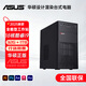 華碩（ASUS）圖形工作站14代酷睿i7/i9設計師專(zhuān)用平面設計CAD繪圖3D建模渲染UG美工視頻剪輯臺式組裝電腦主機 配置六：18核-酷睿i9+16G獨顯 華碩主機+27寸顯示屏全套【高刷9D藍光】