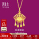周生生黃金吊墜 足金男女款健康快樂(lè )生日禮物 不含項鏈91005P計價(jià) 6克
