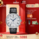 天梭（TISSOT）手表 卡森臻我系列男表 瑞士石英男士皮帶腕表商務(wù)表生日禮物