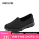 斯凱奇（Skechers）女鞋淺口單鞋輕質(zhì)休閑鞋一腳蹬軟底健步鞋平底散步鞋136408