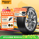 德國馬牌（Continental）汽車(chē)輪胎 205/55R16 91V UCJ 適配朗逸/速騰/寶來(lái)/卡羅拉