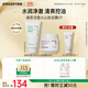 悅詩風吟（Innisfree）綠茶潔面150g火山泥膜100ml保濕清潔