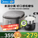 美的低糖電飯煲4L大容量 米湯分離電飯鍋 瀝米飯多功能降還原糖 健康養生米飯鍋家用3-4-5-8人 【新款】降低還原糖約39.2% 4L