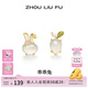 周六福（ZLF） S925銀飾玉髓耳釘女乖乖兔可愛(ài)小眾耳飾送女友 耳釘一對