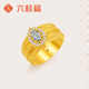 六桂福珠寶中古鴿子蛋黃金戒指女足金鑲嵌鋯石求婚結(jié)婚指環(huán)生日禮物 約2.50g【12圈號(hào)】配證書(shū)