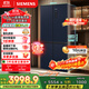 西門(mén)子（SIEMENS）497升無(wú)界十字星超薄微平嵌十字門(mén)冰箱家電國家補貼 雙開(kāi)門(mén)多門(mén)嵌入式變溫儲鮮一級能效KC505680EC