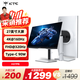KTC 27英寸4K 160Hz/FHD 320Hz雙模Type-c 90w Switch2外接 國家補貼400nit顯示屏電腦顯示器 H27P6