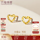 六福珠寶足金鏤空愛(ài)心黃金耳釘女款禮物 計價(jià)G01G0026DS 約0.75克