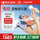 玉鹿頸椎牽引器電動(dòng)醫用護頸椎頸托理療治療儀家用脖子矯正器頸椎