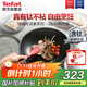 特福（Tefal）炒鍋不粘鍋家用炒菜鍋少油煙28cm炒鍋電磁爐燃?xì)庠钔ㄓ贸村?