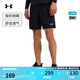 安德瑪（UNDERARMOUR）春夏Tech Utility男子梭織訓練運動(dòng)短褲1385978 黑色002 L