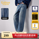 卡賓（CABBEEN）【分割拼接】卡賓復古風(fēng)水洗牛仔褲男裝2025秋季新款純棉直筒長(cháng)褲 蔚藍色47 31 /175/L