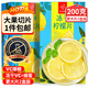 憶江南凍干檸檬片200g(共2盒) 冷泡茶蜂蜜檸檬干水果茶獨立包裝花茶茶葉