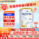 愛(ài)他美（Aptamil）澳洲白金版 含DHA段葉黃素嬰幼兒牛奶粉 新西蘭原裝進(jìn)口 2段 1罐（6-12個(gè)月）27年6-9月