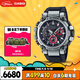 卡西歐（CASIO）手表男士G-SHOCK太陽(yáng)能運動(dòng)電子日韓表送男友MTG-B3000-1APR