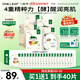 一葉子（One leaf）面膜植物酵素水漾煥顏面膜20片補(bǔ)水保濕舒緩修護(hù)緊致透亮護(hù)膚品 水漾煥顏面膜40片