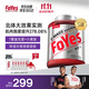 FoYes迅增增肌粉瘦人健身增肌增重乳清蛋白粉益生菌增肌粉5磅阿薩姆味