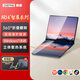 戴睿（dere）平板雙屏觸摸二合一電腦Windows系統(tǒng)學(xué)生商務(wù)辦公設(shè)計(jì)炒股娛樂(lè)輕薄翻轉(zhuǎn)折疊手寫全能本