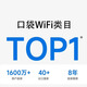 小米智選2025新款無線WiFi6移動隨網(wǎng)5G身wifi穿墻王無線路由器7 5G隨身WIFI【光纖版】7999%