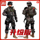 JEU舊義中國軍人突擊行動(dòng)兵人星空特種兵 1/6兵人手辦模型紀念品人偶 【升級款】荒林鐵壁2.0版