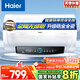 海爾（Haier）國家補貼20%電熱水器50升 PD3Pro 金剛無(wú)縫膽 鋯金全瓷 終身免換鎂棒 一級能效 家用儲水式大水量